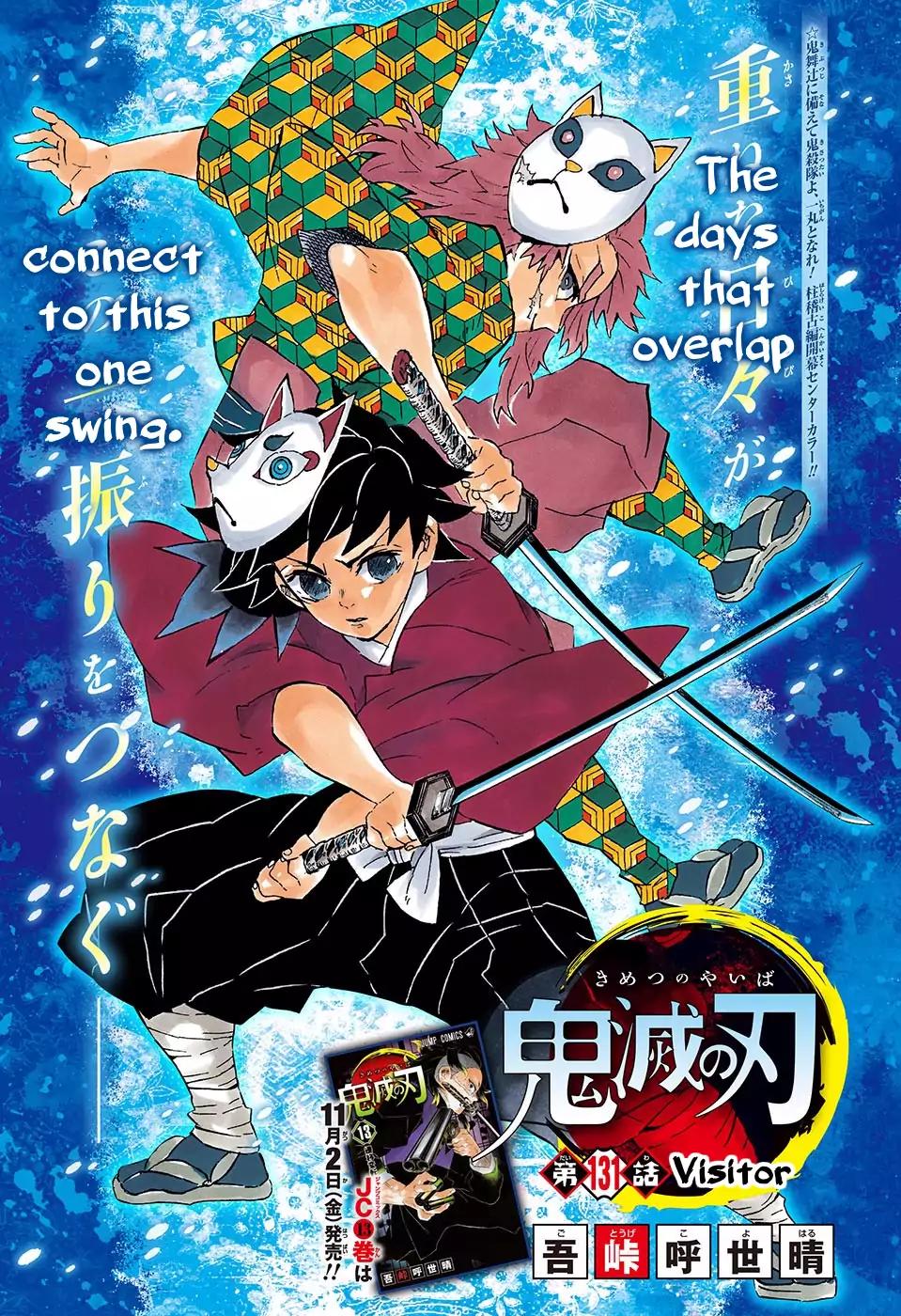 Kimetsu no Yaiba Chapter 131 1